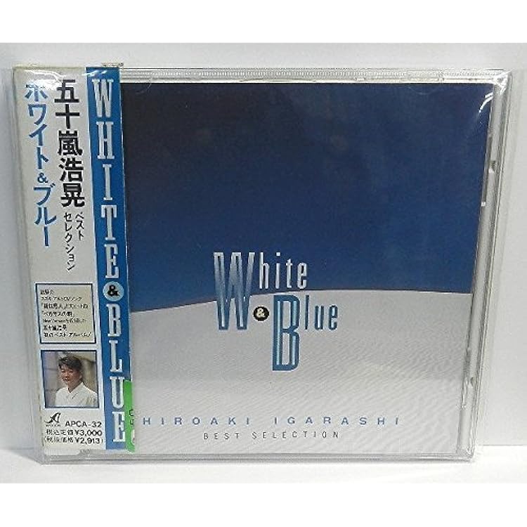 Amazon.co.jp: GOLDEN☆BEST 五十嵐浩晃 Singles&New: ミュージック